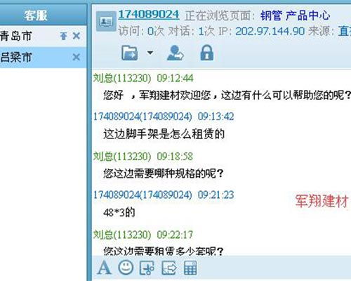 臨汾與太原網站建設服務推薦——富庫互動全網推廣的優勢