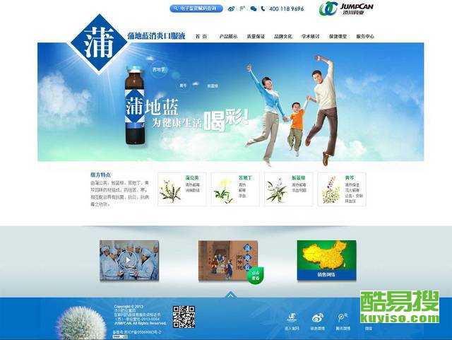 太原小店酷易搜與太原網站建設 數字化時代的企業發展新引擎