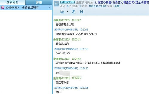 太原富庫互動網站建設、臨汾SEO網站優化與太原微信小程序開發
