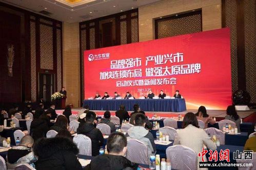 九牛牧業加速擴張，一年新增連鎖門店200家，連鎖化布局按下“快進鍵”